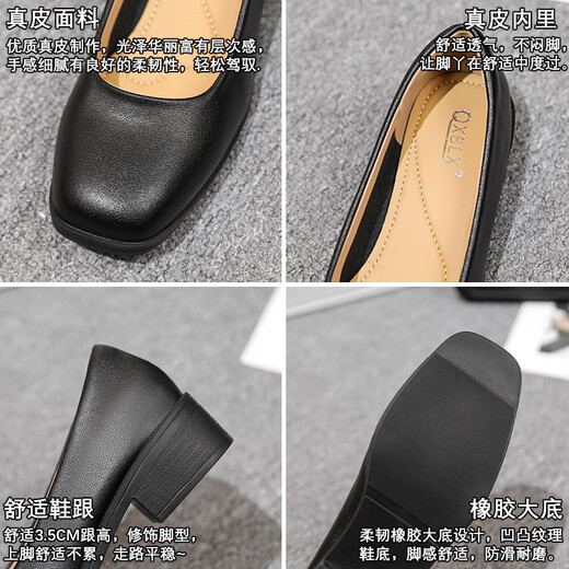 Woodpecker 2025 square-head leather work shoes for women, black, standing for a long time, soft sole, career interview, silent thick heels, Y688 black heel height 3.5 cm 38