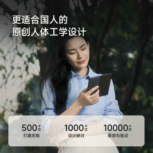 BOOX aragonite e-paper book Leaf5C 7-inch active pen set color ink screen e-book electronic paper vitality gold portable reading office tablet