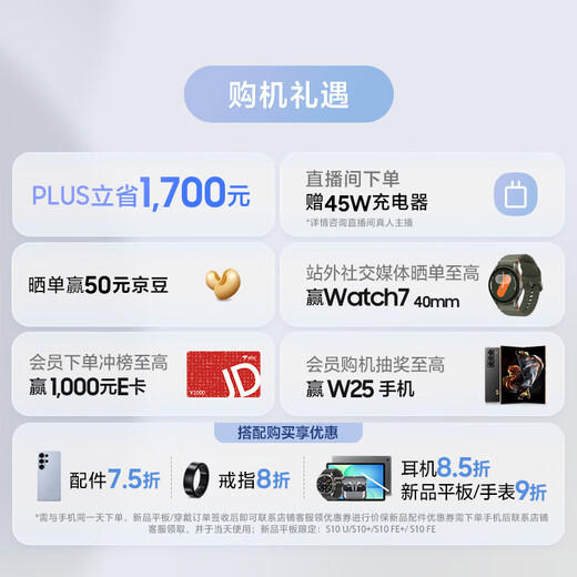 Samsung Galaxy S25 Ultra Super Anpromorphic AI Assistant 200M Pixels AI Photograph