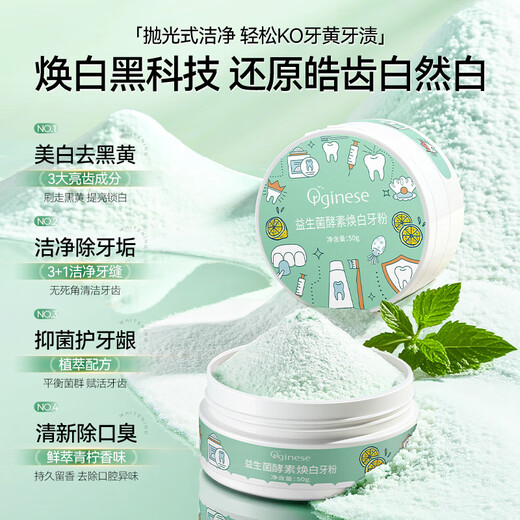ORGINESE Zahnaufhellungspulver, frischer Atem, Zahnputzpulver, Zahnfleischpflege, Aufhellung, Limettenduft, probiotisches Enzym, Zahnpastapulver
