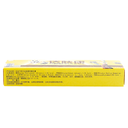 Huanfudafukang crema antibacteriana 15g/pina de piel Dafukang crema tópica sn9901 1 caja experiencia paquete