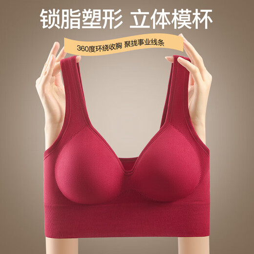 Grande tasse fixe Beau dos sans anneau en acier rassemblant le gilet de yoga pour femmes Fitness Fitness Running Sports Sports Bra Café pour femmes * 733 * M 90-110Jin [Jin est égal à 0,5 kg]