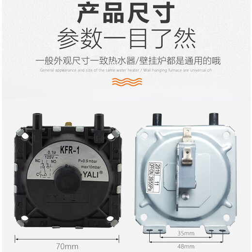 Water heater wall-mounted boiler air pressure switch accessories are suitable for universal type A such as Wanhe Midea Macro Pioneer and others.