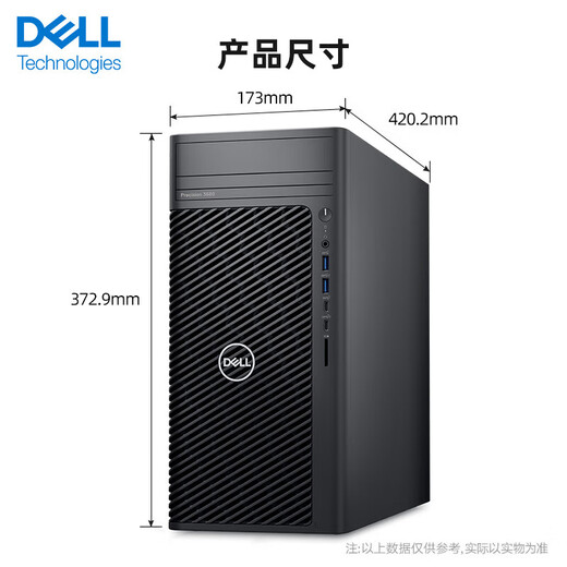 戴尔服务器dell T3660/T3680定制图形工作站台式主机  T3680 I7-14700K 20核 2.5G 32G内存丨1T固态+2T A4000 16G