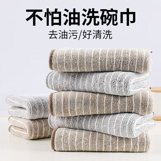 Hanging bamboo charcoal fiber dishcloth, non-stick oil dishwashing towel, household thickened, soft and absorbent, 5-pack, thickened and lint-free