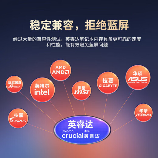 Crucial英睿达 16GB DDR5 5600频率 笔记本内存条 美光（原镁光）原厂颗粒 AI电脑配件