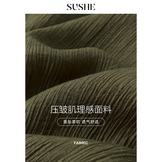 SUSHE Minimalism Textured Glossy V-neck Loose Sleeveless Top Straight Pants Suit Qing Hao-Top S