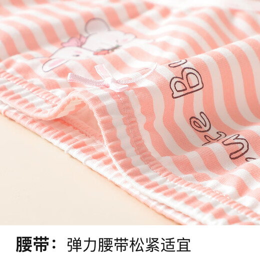 Langsha children's underwear girls class A triangle cotton shorts medium and large children's antibacterial baby underwear without clip pp 120