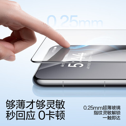 Flash Magic is suitable for Huawei Pura70pro tempered film Pura70pro+ full coverage mobile phone film p70Ultra high dust removal second paste Kunlun dust-free warehouse anti-fall protective film 2 sets