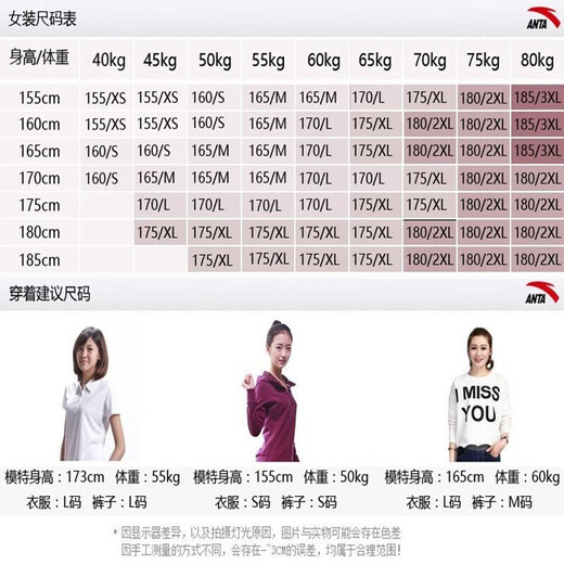 安踏休闲运动服套装女2025春夏季薄款冰丝速干短袖T恤束脚针织长裤 7121-1罗衣紫【套装】 M