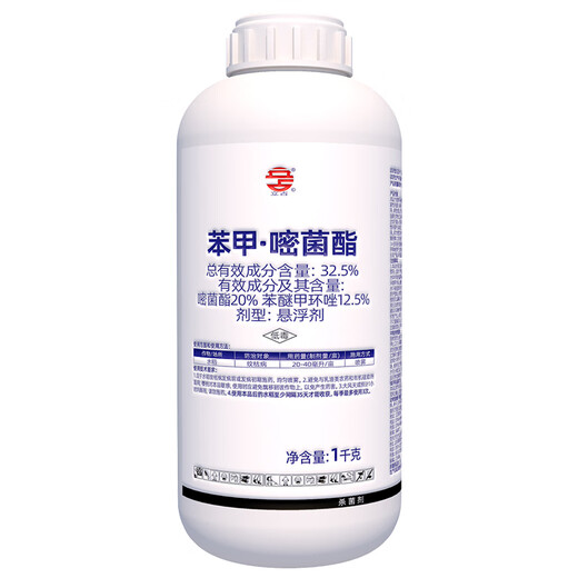 Lizhan 32.5% azoxystrobin difenoconazole rice sheath blight pesticide fungicide 1000g
