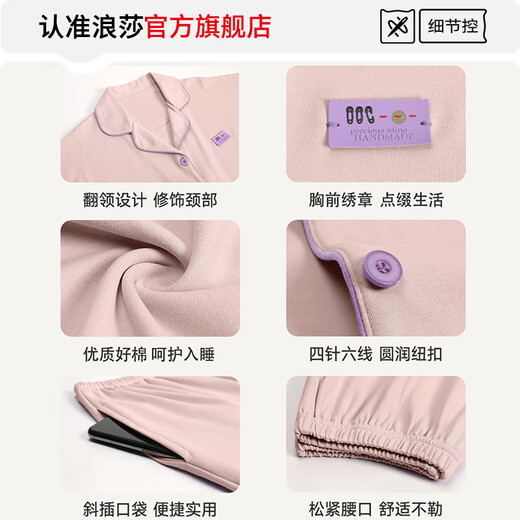 El nuevo pijama de primavera de Langsha para mujeres 100% puro algodón de manga larga para la primavera y otoño de la mujer se puede usar fuera del traje de ropa para el hogar Xiangtao Purple-3881 L Recomendado 160-165 cm/100-120Jin [Jin equivale a 0.5 kg]