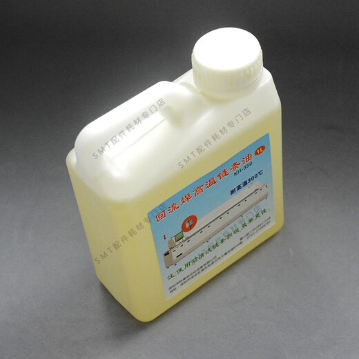 MDUG凯泰回流焊高温链条油300度耐高温链条润滑油浩宝波峰焊链条油 KH-360链条油1L-*0100