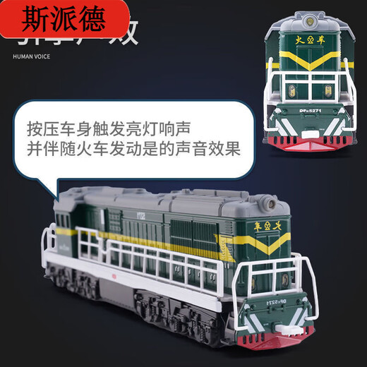 Spider Old Model Simulate Green Leather Train Modèle Alloy Car Mode
