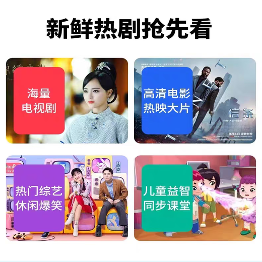 优选全网通语音32G电视盒子WiFi无线投屏免费直播免VIP高清4K机顶盒 全球通用旗舰款【26抢先版 质保5年+10年保修【自动升级