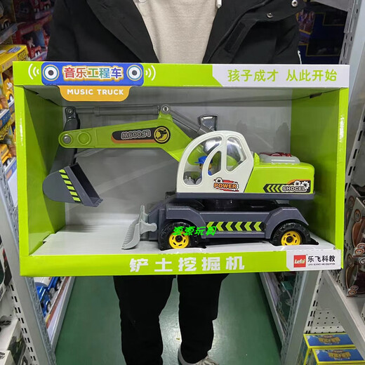 Lefei Inertial Music Engineering Vehikel Serie Bodengravator Chinesische Studien Storytelling Songs Kinder Toys City Music Police Car 9889 Super League