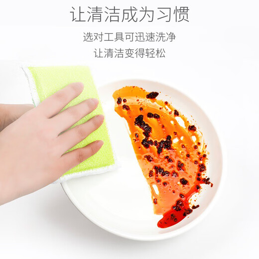 何佳功宜洁竹致双面刷洗块竹纤维百洁布抹布洗碗巾厨房清洁轻松去油9274 1袋共3片Y-9274