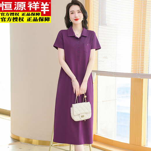 
Hengyuanxiang short-sleeved Polo neck dress pure cotton women's summer lapel T-shirt long over-knee loose casual large-size T-shirt skirt pink 9859 model M 100-110Jin [Jin equals 0.5 kg]