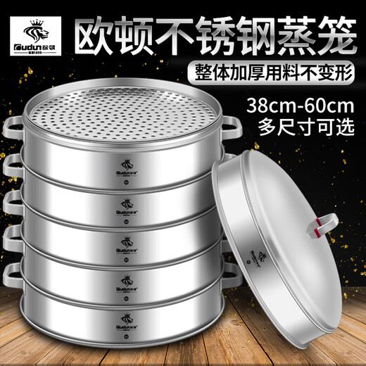 STEAMMEAUX en acier inoxydable Commercial de grande taille épaissis épaissis Héprète à cage extra-large Super grand bateau à vapeur de grande capacité modèle haut de gamme [cinq ensembles] avec une couverture de 60 cm (environ 45 pains)