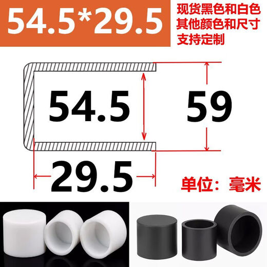 Oluo Xun Oluo customized bulk purchase 3 high temperature resistant silicone protective sleeves flat head sleeve screw thread protective cap round tube anti-collision black 500 pieces 8 points 7 * inner length 12 mm