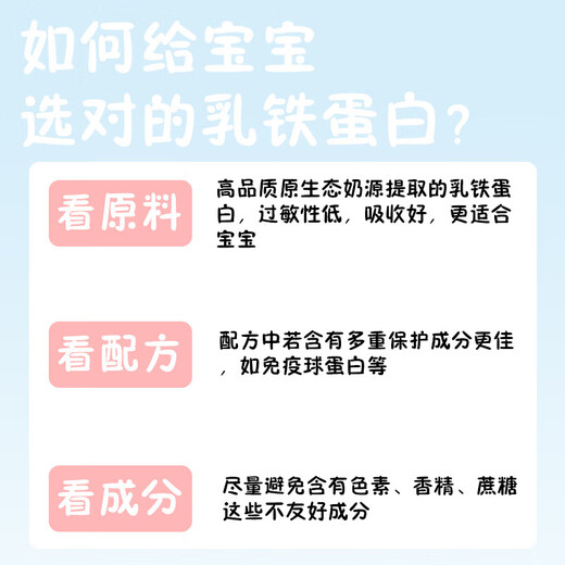 Renhe Пробиотик, модулированный лактоферрином, сухое молоко, 100 г, бычье молозиво, иммуноглобулин, пребиотик, 2 г * 50 полосок