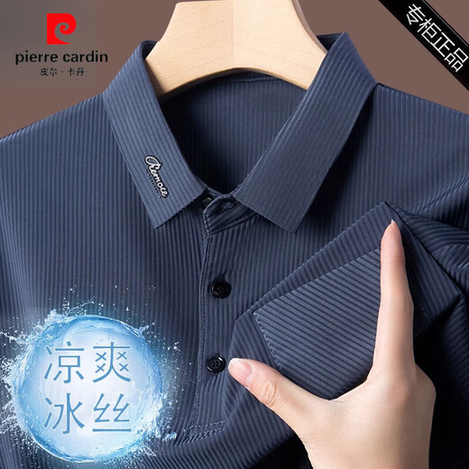 皮尔卡丹（pierre cardin）桑蚕丝t恤短袖中年爸爸夏装翻领休闲风polo衫新款冰感薄款上衣男 9196藏青 M 165(建议100斤-120斤)