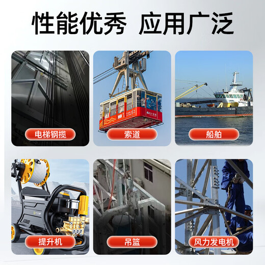 Special lubricating oil for elevator wire rope butter elevator cableway wire rope oil high temperature wear-resistant anti-rust grease wire rope grease 15kg*1