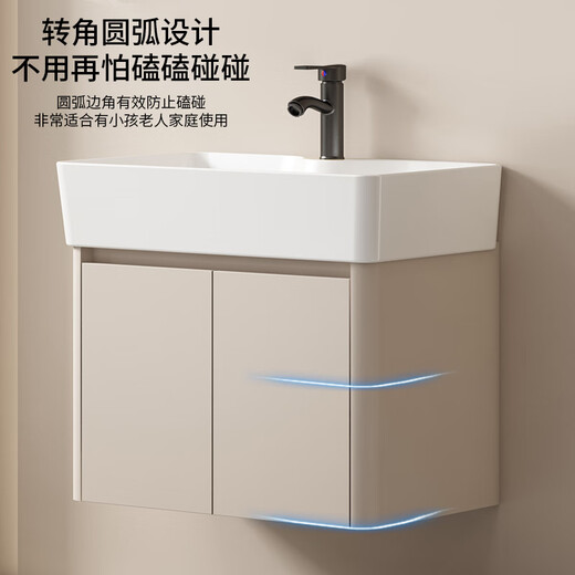 
DAFIFY small apartment bathroom cabinet ceramic integrated bathroom washbasin cabinet combination balcony sink cream-style washbasin F7020 hanging cabinet 4837cm