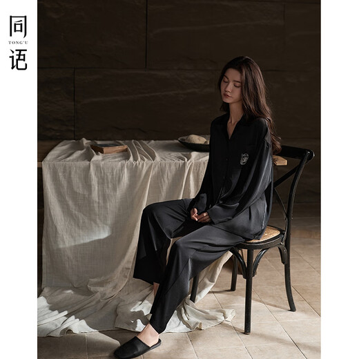 Tongyu 2025 pijamas de primavera y verano para mujeres, seda de hielo de seda delgada de manga larga para mujeres, pijama, se puede usar fuera de ropa casera para mujeres-S5012 M 160 Altura 155-163 cm de peso 90-