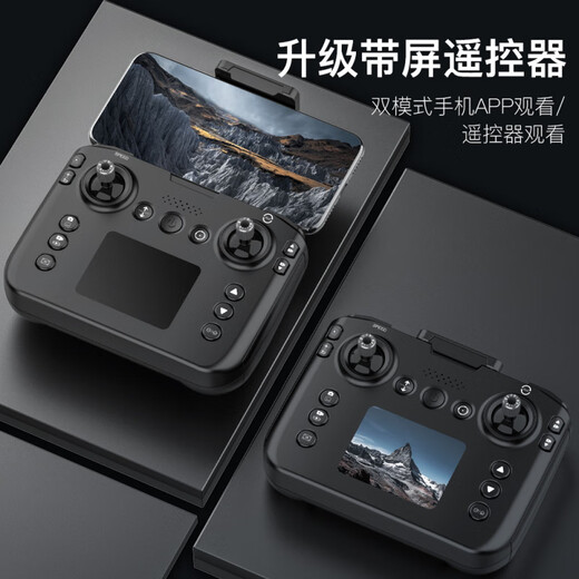 兽无人机新品兽无人机SG109PRO带屏遥控器智能避障无刷电机高清航拍飞行器 兽109Pro普控-无刷+避障+光流定位 三电【收纳包+备用螺旋桨+充电线+多充线】