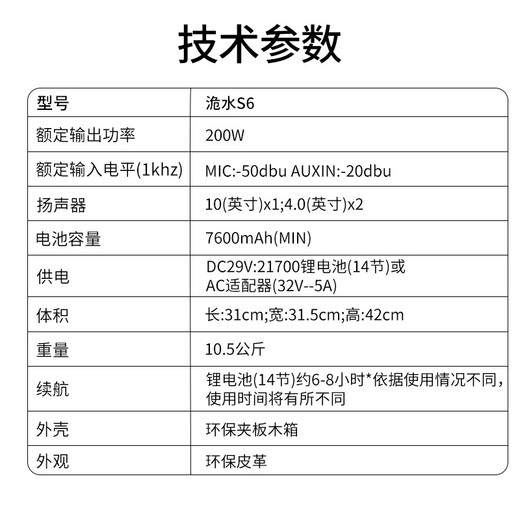 LPTA Magic 3 Magic 3 Speaker S9S6 Audio Guitar Outdoor Playing and Singing Live Broadcast Roadshow Outdoor with Sound Card Live Internal Recording Magic 3 Audio S6 (200W) Blue