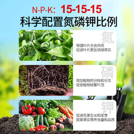 Dihuayan nitrogen, phosphorus and potassium ternary compound fertilizer, organic fertilizer, flower fertilizer, special fertilizer for flowers, green plants, vegetables and fruit trees, universal water-soluble fertilizer