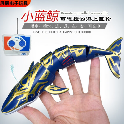 溥畔小河迷你遥控赛艇高速快艇摇控充电动潜水艇男孩防水上游轮玩具船 银红 超小翻转快艇-2.4G 充电头+充电线-+遥控电池+工具