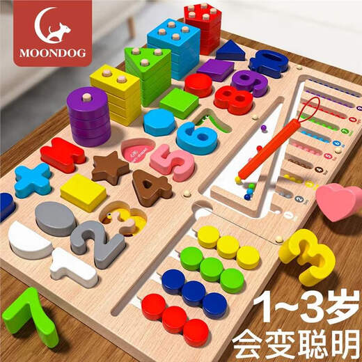 Infant and children's early education Montessori teaching aids 1-2 years old 3 puzzle building block assembly 0 baby intelligence development brain toys Six-in-one Montessori smart board + 12 hole geometric shape