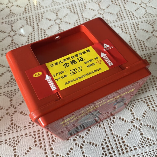 Maiduoduo (MDD) respiratory escape mask, filter gas mask, hotel shopping mall, hotel, school, warehouse, factory anti-smoke 3C mask, hotel rental mask*1+flashlight*1