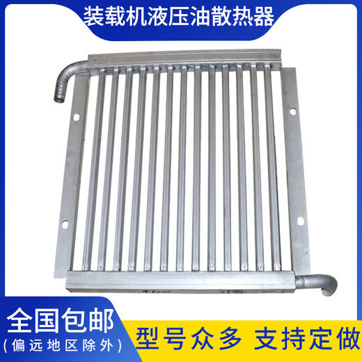 
Star rudder loader forklift hydraulic oil radiator assembly transmission torque converter oil tank cooler oil scatter Mingyu accessories width 56 high 25 single layer 16754