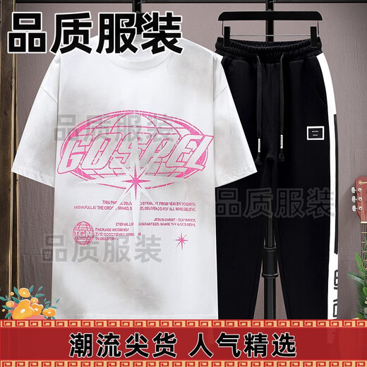 SATCHI美式印花休闲套装男夏季潮牌薄款宽松短袖休闲长裤搭配一整套衣服 2575灰色 M (约80~100斤可穿)