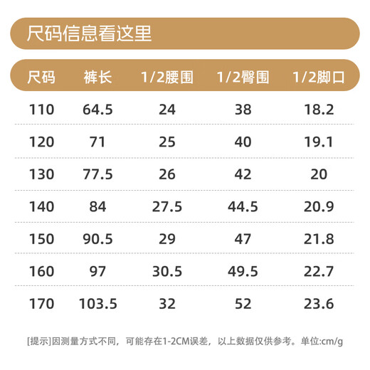 迪士尼童装儿童时尚休闲卫裤2025春秋新款洋气女童裤子百搭男童运动裤