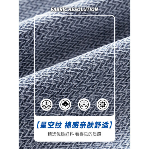 VANCL (VANCL) [MISMO MODELO EN LEI JUN] Starry Sky Pattern Jeans Men's 2025 Spring and Summer New Fashion Brand Retro Leisure Straight Loisure 9854 Retro Blue + Black Grey (dos paquetes) Chang M (28-29 tamaños)