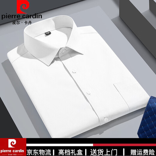 皮尔卡丹（PIERRE CARDIN）高端品牌男士衬衫长袖感免烫商务正装春夏季休闲条纹白衬衣 高端DX6621【现货速发】 38