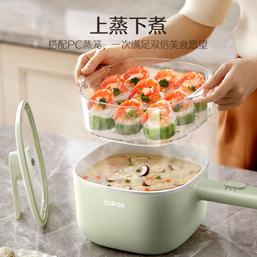 
SUPOR electric cooker small electric cooker dormitory small electric cooker student dormitory instant noodles mini small 1-2 people use stewing and steaming integrated electric hot pot multi-functional supplementary food pot electric steamer 2.6L large base pot [large diameter + steamer + no care] 842A