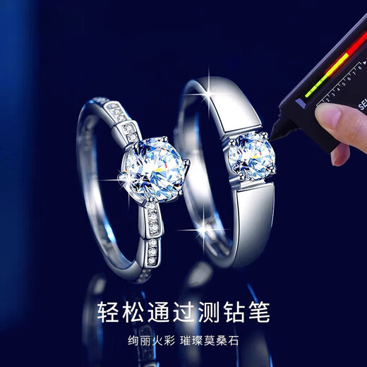 DRPT950 platinum ring for women, moissanite platinum wedding couple ring, birthday and Valentine's Day gift for girlfriend, PT950 platinum couple ring, default live,