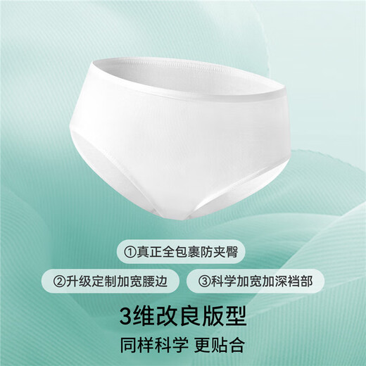 Manxi (EMXEE) 5A Antibacterial Disposable Underwear for Pregnant Women, Travel and Confinement Portable Sterilized No-Wash Pure Cotton Underwear 7 Boxes XXL (Recommended 120-150 Jin Jin equals 0.5 kg)