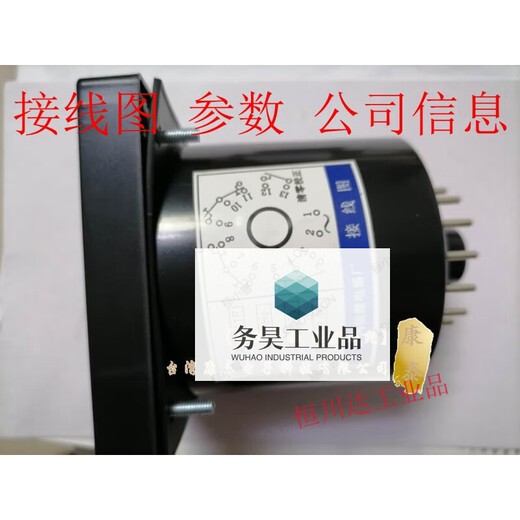 GGG digital time relay JS11P cement mixer 99.9S380V13 pin 5 pin 5 pin