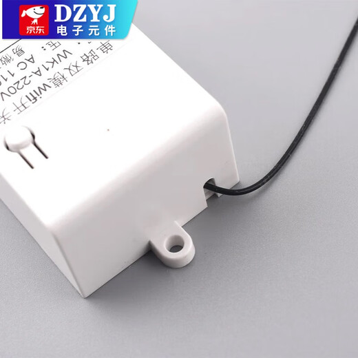 Yiweilian mobile phone remote WK1A-220Vwifi control 110/220V electrical appliance timing switch WK1A-220V switch (external antenna)