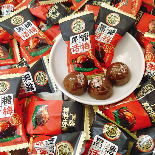 Hsu Fuji Brown Sugar Plum Hard Candy Candy New Year's Candy Snacks Snacks Food Wedding Snacks Candy Snacks 250g* Bulk