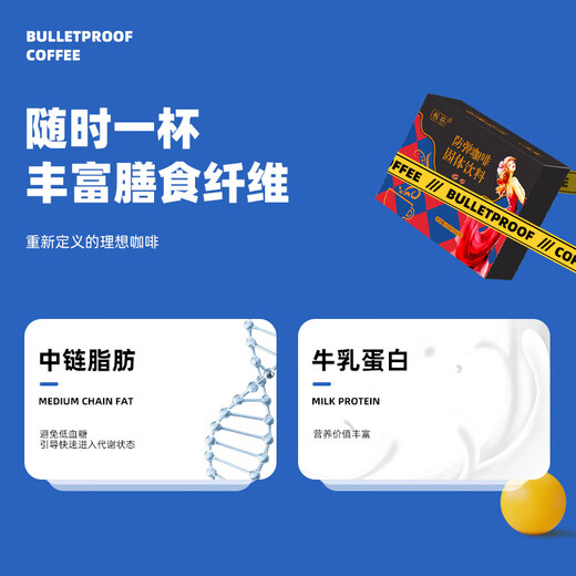 Aoge bulletproof coffee solid drink instant 15g black coffee powder new brand bulletproof coffee substitute 15g*10 bag box