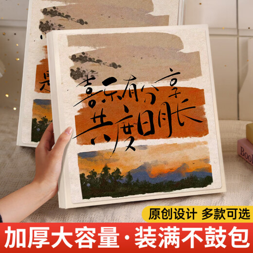 煦凛德国大容量相册本纪念册出游复古文艺照片收纳DIY手工活页创意粘贴式覆膜情侣旅游生日纪念册 【等风来_不如追风去】 混装567810寸694张