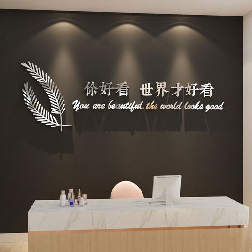 
Internet celebrities create a female clothing store atmosphere, decoration, background image, wall, cashier bar, manicure salon, hairdressing 13576 encounter custom black 8mm thick large