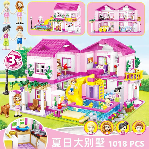 乐高兼容乐高积木女孩系列公主6拼装8玩具10岁以上12儿童别墅房子 汪汪时尚家【1048】礼盒+30灯